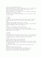 정책결정의 개념과 정책결정의 모형을 설명하고 우리나라 사회복지정책이 어떠한 모형에 해당하며 이상적인 모형은 무엇인가에 대해 학습자의 의견을 서술하시오 3페이지