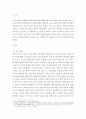 가족생활교육 - 중년기 가족의 발달 과업을 가족 전반 중년 여성 중년 남성 등 각 영역 별로 설명하고 각 상황별 어려움 또는 욕구를 해결하기 위한 방법들을 설명하시오 2페이지