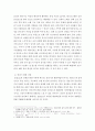 가족생활교육 - 중년기 가족의 발달 과업을 가족 전반 중년 여성 중년 남성 등 각 영역 별로 설명하고 각 상황별 어려움 또는 욕구를 해결하기 위한 방법들을 설명하시오 4페이지