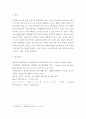 가족생활교육 - 중년기 가족의 발달 과업을 가족 전반 중년 여성 중년 남성 등 각 영역 별로 설명하고 각 상황별 어려움 또는 욕구를 해결하기 위한 방법들을 설명하시오 5페이지