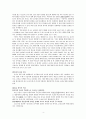 1900-1910년도 문학분석 4페이지