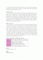 1900-1910년도 문학분석 9페이지