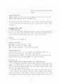 1920년대 문학분석 2페이지