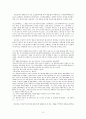 1920년대 문학분석 15페이지