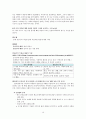 1920년대 문학분석 19페이지