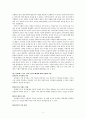 1930-1940 소설 분석 5페이지