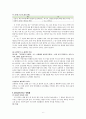 1930-1940년대 시 분석 6페이지