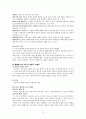 1930-1940년대 시 분석 22페이지
