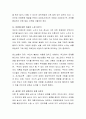 우리나라에서 보호가 필요한 아동에게 어떠한 정책을 지원해 주고 있는지 그리고 그들의 구체적인 사업 내용은 무엇인지 작성하시오 예를 들어 수업 중에 배운 보육 지역아동센터 학대 비행 장애 한부모 가정위탁 입 5페이지