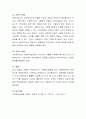 [사회복지] 효과적인 사회복지실천과 연결 할 수 있는 사회복지사의 신념과 태도를 설명하시오 4페이지