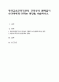 평생교육경영기관의 경영상의 문제점이 수강생에게 미치는 영향을 서술하시오 1페이지