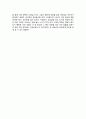 가장 기억에 남는 선생님 3페이지