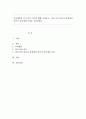 자기개념과 자기-차이 이론에 대해 기술하고 자기-차이 이론적 관점에서 자신의 자아개념 특징을 기술하세요 1페이지