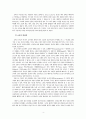 교육의 필요성과 가능성 및 한계성 4페이지