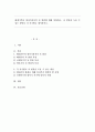 태내기부터 영아기까지의 뇌 발달에 대해 설명하고 뇌 발달을 도울 수 있는 방안을 각 시기별로 제시하시오 1페이지