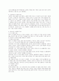태내기부터 영아기까지의 뇌 발달에 대해 설명하고 뇌 발달을 도울 수 있는 방안을 각 시기별로 제시하시오 3페이지