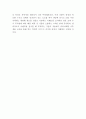 SNS마케팅 개념과 SWOT분석및 기업활용사례분석과 SNS마케팅 향후성공전략 제시-SNS마케팅 연구레포트 9페이지