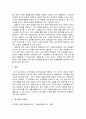 인적자원개발론)인적자원을 인적자본으로 전환해야 하는 이유와 방법 -조직 내에서 인적자원(Human Resource)을 인적자본(Human Capital)으로 전환해야 하는 이유와 방법을 설명하시오 6페이지