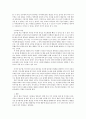 부모교육론)민주적 부모교육 이론의 세 가지 부모 유형의 특성과 그에 따른 자녀의 특성에 대해 기술하시오 3페이지
