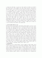 위험의 통계적 측정치 2가지와 확률변수들 간의 관계에 대한 통계적 측정치 2가지에 대해 설명하고 투자자의 위험에 대한 태도 3가지에 대해 논하시오 2페이지