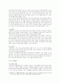 유아수학교육 중요성 내용 방법 6페이지