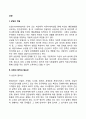 상담 2페이지