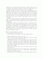존슨앤 존슨 & 유한양행 기업 분석 7페이지