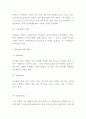 펩시 기업분석과 펩시콜라 SWOTSTP분석및 마케팅전략 사례분석과 펩시 향후전략제시 5페이지