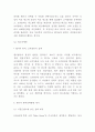 펩시 기업분석과 펩시콜라 SWOTSTP분석및 마케팅전략 사례분석과 펩시 향후전략제시 10페이지