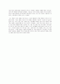 [독후감] 부자성도 거지성도 (최정길) 3페이지