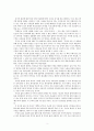 [독후감] 안식 - 아브라함 헤셸 2페이지