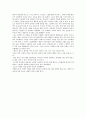 근현대사 혹은 세계사와 관련된 책 읽고 독후감 쓰기 - 바람과 함께 사라지다 - 마가렛 미첼 2페이지