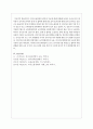 의사소통장애의 원인과 치료에 대해 설명하시오 5페이지