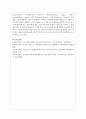 교사의 발달 단계를 알아보고 각 단계에 따른 바람직한 교사의 태도와 각 단계마다 교사의 자기개발을 위한 태도와 교사관 7페이지