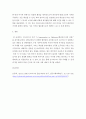 영미문학과 환경)앨런 진스버그가 월트 휘트먼을 노래한 시 - A Supermarket in California(캘리포니아의 상점)이라는 내용을 읽고 에세이 작성 4페이지