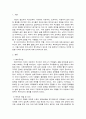 사회복지정책론)복지국가의 목적과 역할 및 의의에 대해 설명하고 윌렌스키와 르보의 복지제도 유형과 관련하여 우리나라의 복지제도 발전방향에 대한 자신의 의견을 서술하시오 2페이지