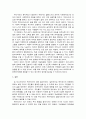 사회복지정책론)복지국가의 목적과 역할 및 의의에 대해 설명하고 윌렌스키와 르보의 복지제도 유형과 관련하여 우리나라의 복지제도 발전방향에 대한 자신의 의견을 서술하시오 4페이지