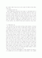 사회복지실천기술론)사회복지실천에 있어 인지행동모델에 대하여 기술하시오 3페이지
