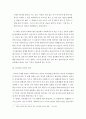 사회복지개론)사회복지실천 현장에서 발생할 수 있는 윤리적 딜레마 상황을 제시(사례집 기사 등 출처가 명확해야 함)하고 사회복지사로서 윤리적 의사결정을 해 나가는 과정을 제시하시오 3페이지