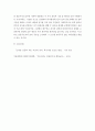 사회복지개론)사회복지실천 현장에서 발생할 수 있는 윤리적 딜레마 상황을 제시(사례집 기사 등 출처가 명확해야 함)하고 사회복지사로서 윤리적 의사결정을 해 나가는 과정을 제시하시오 4페이지