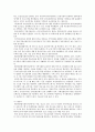 지역사회복지론)본인 거주지역의 지역사회복지실천 현장을 한 곳 선정하여 해당 현장의 운영주체 설립목적 사업 대상자 운영 현황 등에 대해 조사하여 정리하시오 그리고 그 기관의 의의와 지역사회복지에 기여하고  3페이지