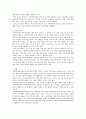 지역사회복지론)본인 거주지역의 지역사회복지실천 현장을 한 곳 선정하여 해당 현장의 운영주체 설립목적 사업 대상자 운영 현황 등에 대해 조사하여 정리하시오 그리고 그 기관의 의의와 지역사회복지에 기여하고  4페이지
