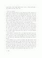 인간행동과 사회환경)인간의 성장과 발달단계 중 청소년기 인간발달에 대한 내용을 중심으로 사회복지 실천과제에 대하여 작성하시오 3페이지