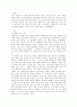 외국어로서의 한국어이해교육론)읽기 교육 모형 세 가지를 정리하고 각 모형의 장점을 기술해 보세요 2페이지