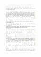 사회복지의 이념에서 생존권의 권리가 무엇인가를 탐구하여 주관적 결론을 도출하시오 4페이지