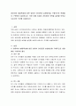 영유아의 발달특성에 따른 영유아 권리존중 실천방안을 구체적으로 연령별로 구분하여 제시하시오 또한 이를 토대로 권리존중 보육을 실천할 보육교사로서의 각오를 서술하시오 2페이지