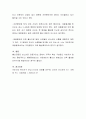 출산의 과정 분만의 단계 출산시 주의점을 정리하고 분만법에 대해 조사한 내용을 작성해보세요 4페이지