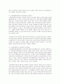 [사회복지] 사회보험과 공공부조의 종류와 개념 적용대상과 급여내용을 설명하고 사회보험과 공공부조의 개선방안에 대해 서술하시오 4페이지