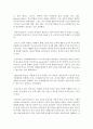 현대사회의 특성에 대해 간략히 기술하고 부모교육의 필요성에 대해 논하세요 5페이지