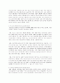 현대사회의 특성에 대해 간략히 기술하고 부모교육의 필요성에 대해 논하세요 6페이지
